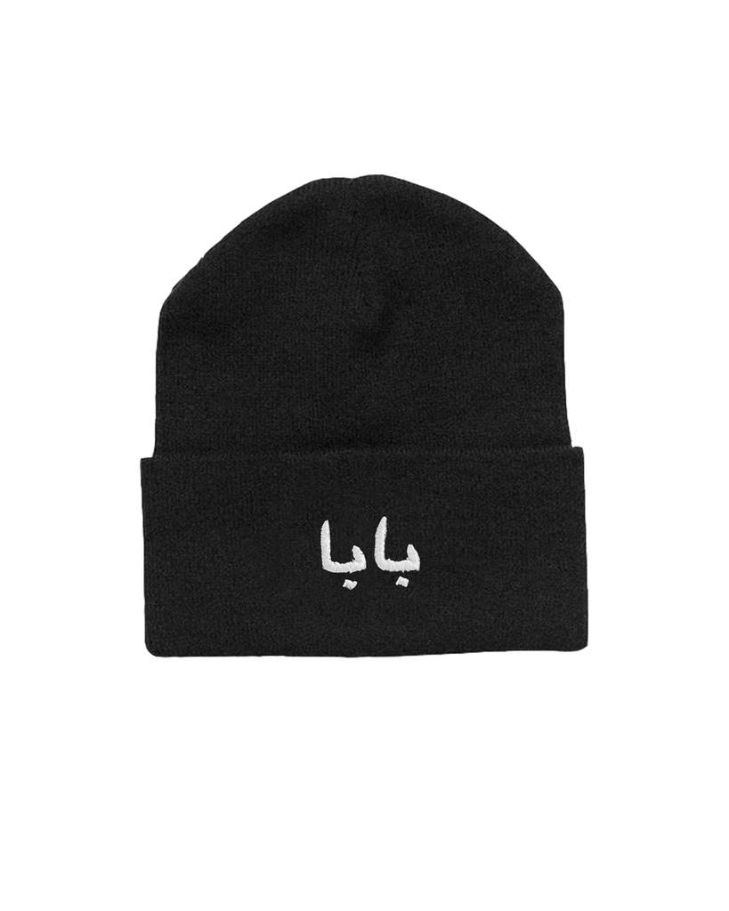 بابا BABA II | Beanie | Black