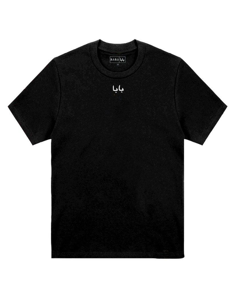 بابا | Short Sleeve | Black | V1