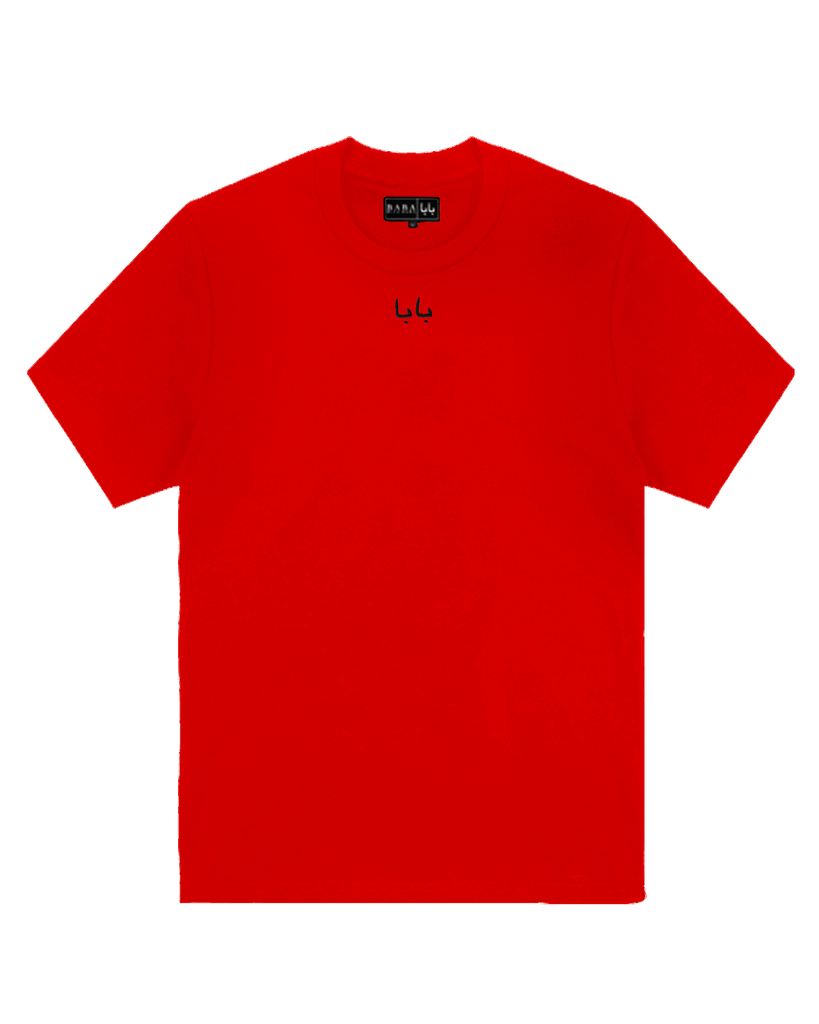 بابا | Short Sleeve | Red | V1